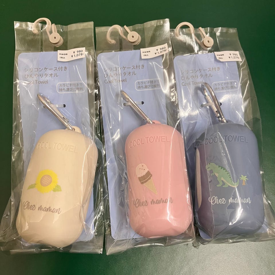 アカチャンホンポ（赤ちゃん本舗）の公式ネット通販 ｜商品検索