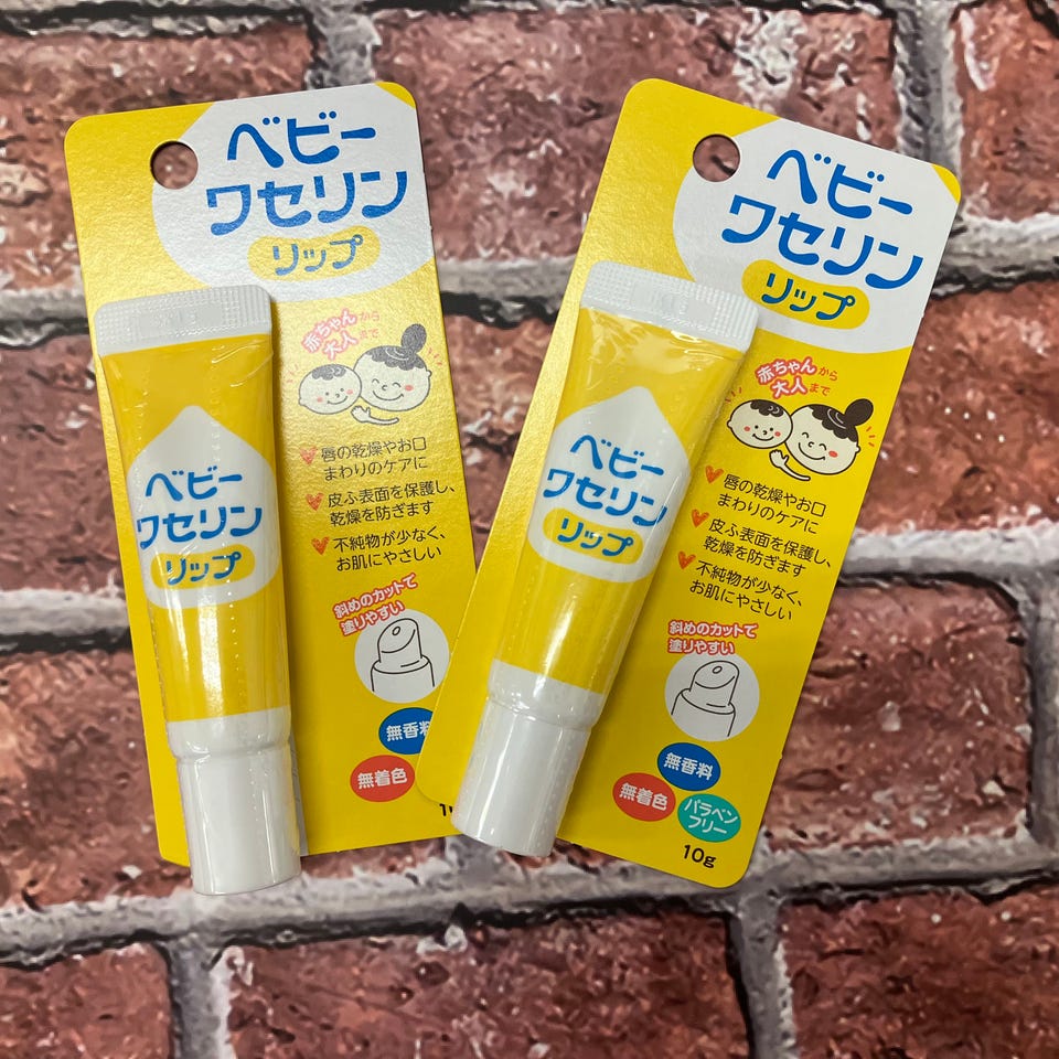 ベビー ワセリン リップ 10g 通販 | 育児用品 | アカチャンホンポ