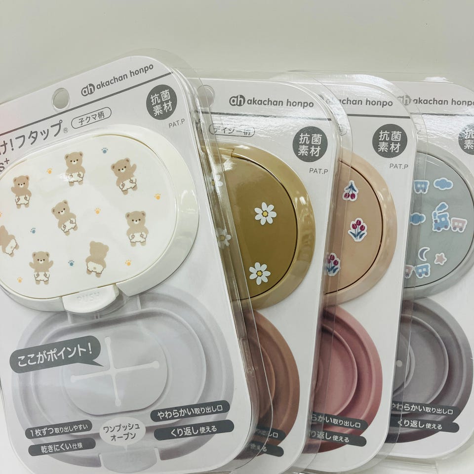 アカチャンホンポ（赤ちゃん本舗）の公式ネット通販 ｜ひらけ