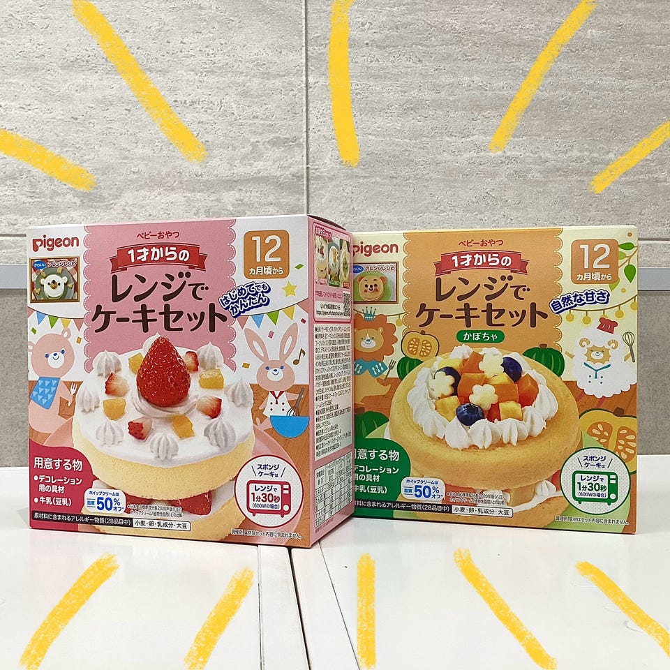 1才からのレンジでケーキセット 通販 | 食品 | アカチャンホンポ
