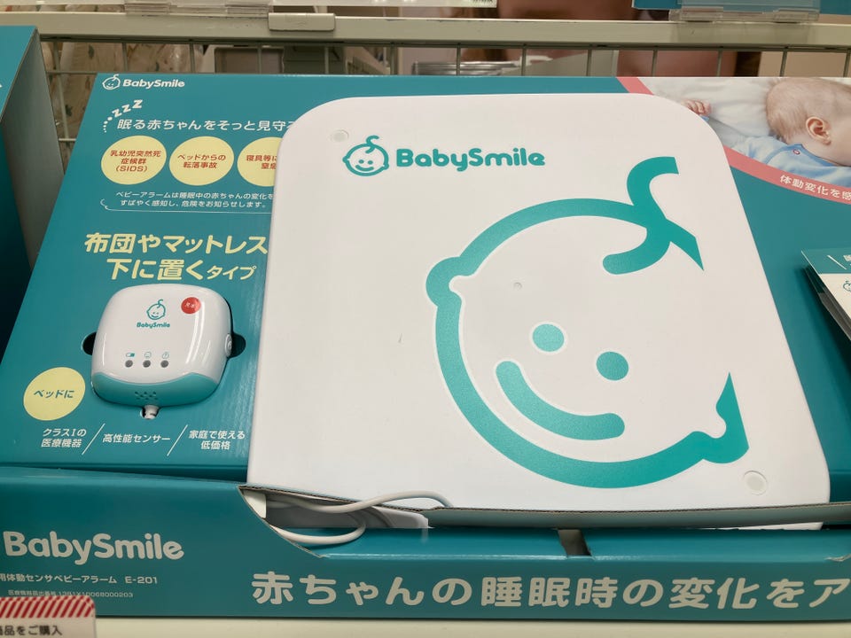 赤ちゃん本舗の公式ネット通販｜マタニティ・ベビー・キッズ用品専門店