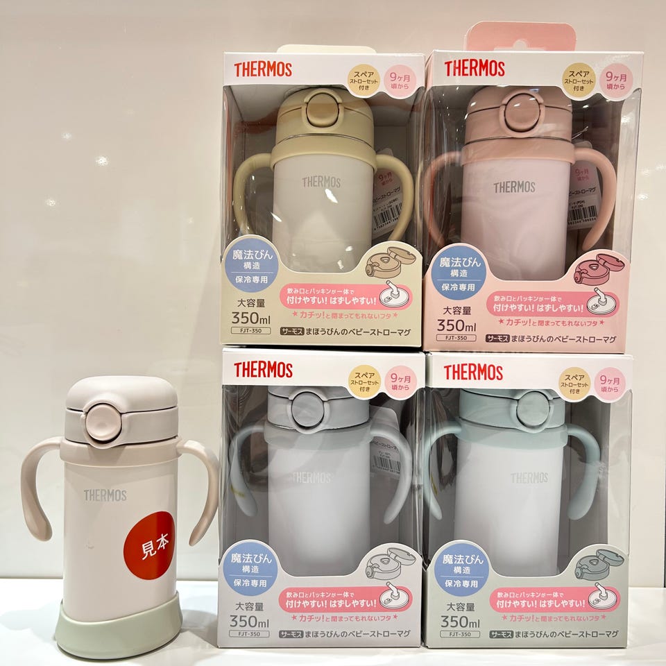 アカチャンホンポ（赤ちゃん本舗）の公式ネット通販 ｜◇[350ml]ま