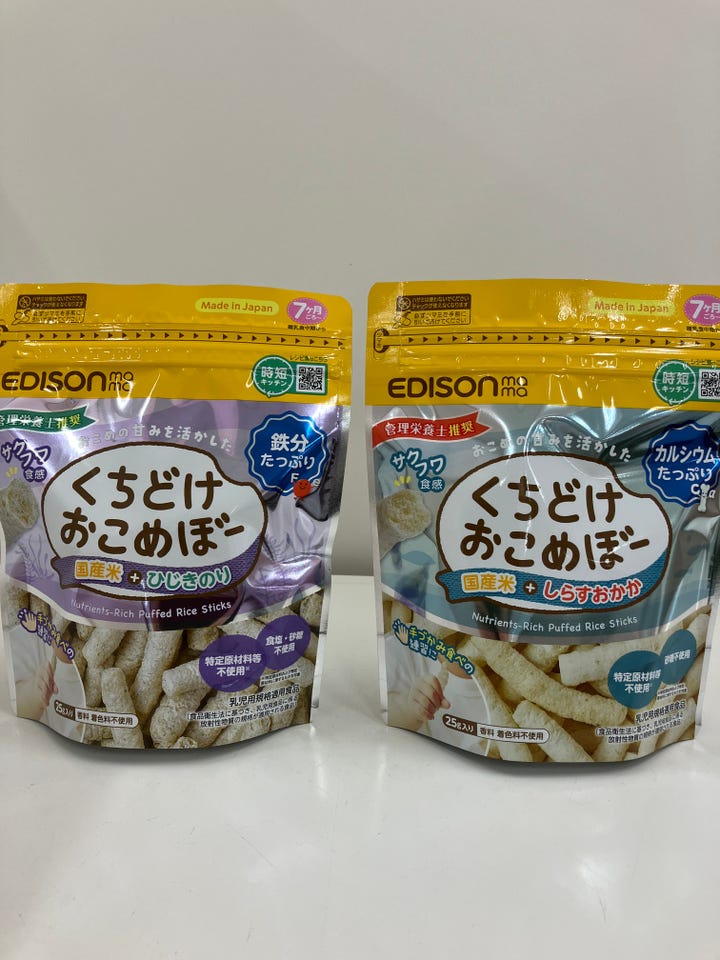 アカチャンホンポ（赤ちゃん本舗）の公式ネット通販 ｜くちどけおこめ