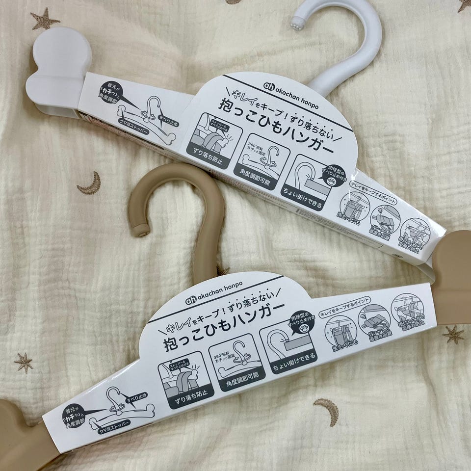 抱っこ紐・抱っこ紐グッズ 通販｜ベビーカー・チャイルドシート 