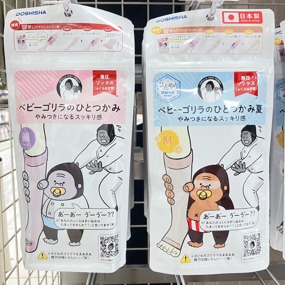 アカチャンホンポ（赤ちゃん本舗）の公式ネット通販 ｜商品検索