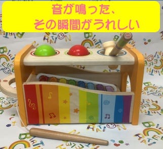 パウンド アンド タップ ベンチ 通販 | おもちゃ・遊具・乗用玩具