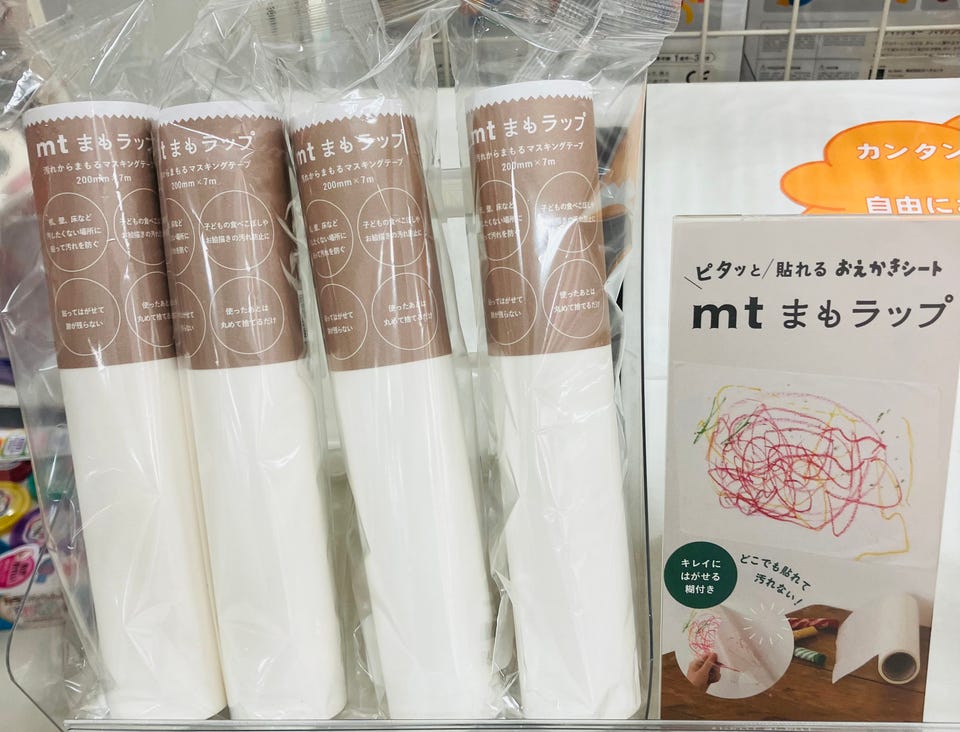 アカチャンホンポ（赤ちゃん本舗）の公式ネット通販