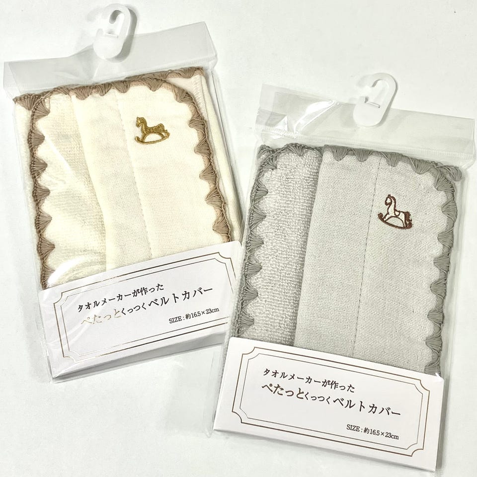 赤ちゃん本舗の公式ネット通販｜マタニティ・ベビー・キッズ用品専門店