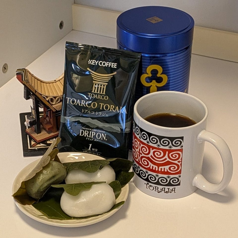 コーヒーの総合専門店】トアルコ トラジャ 豆 200g: コーヒーを探す
