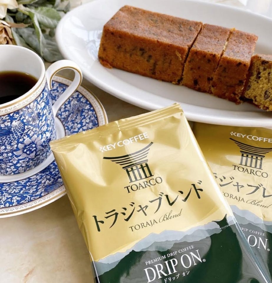 コーヒーの総合専門店】トアルコ トラジャ 豆 200g: コーヒーを探す