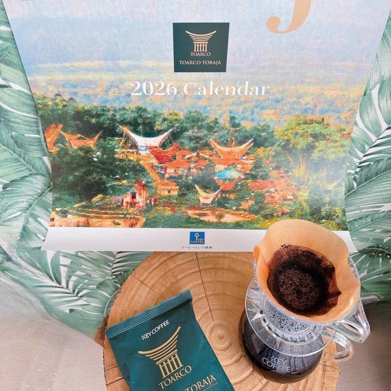 コーヒーの総合専門店】ドリップ オンギフト KDV-30L: ギフトを探す