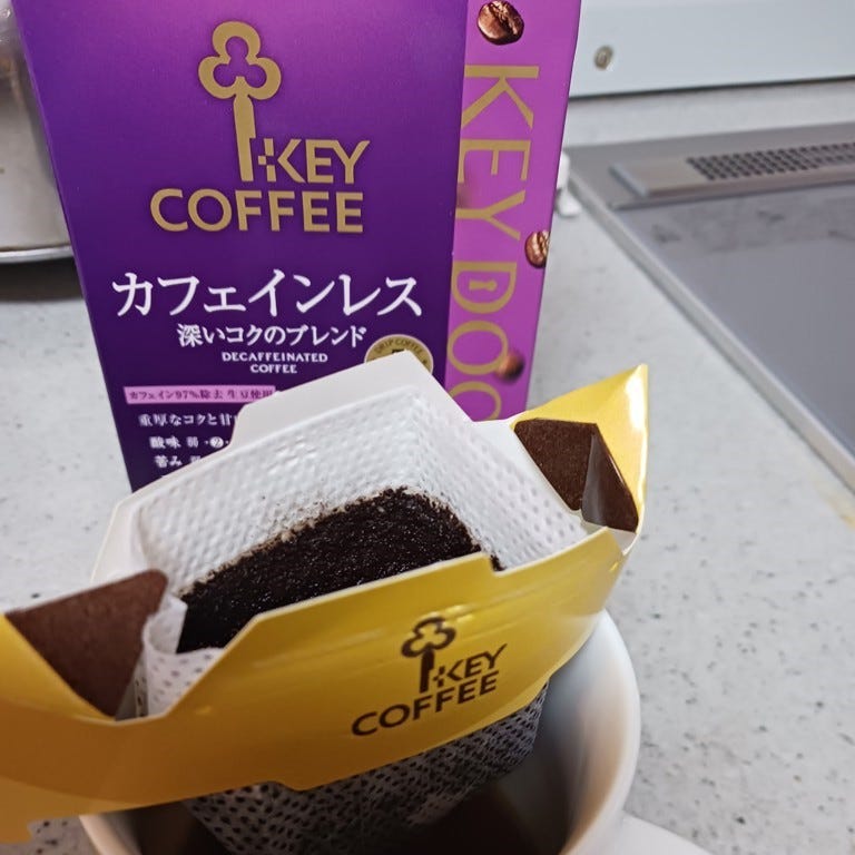 コーヒーの総合専門店】KEY DOORS+ドリップ オン カフェインレス 深い