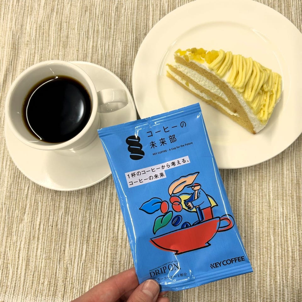 コーヒーの総合専門店】公式オンラインショップ限定 コーヒー豆