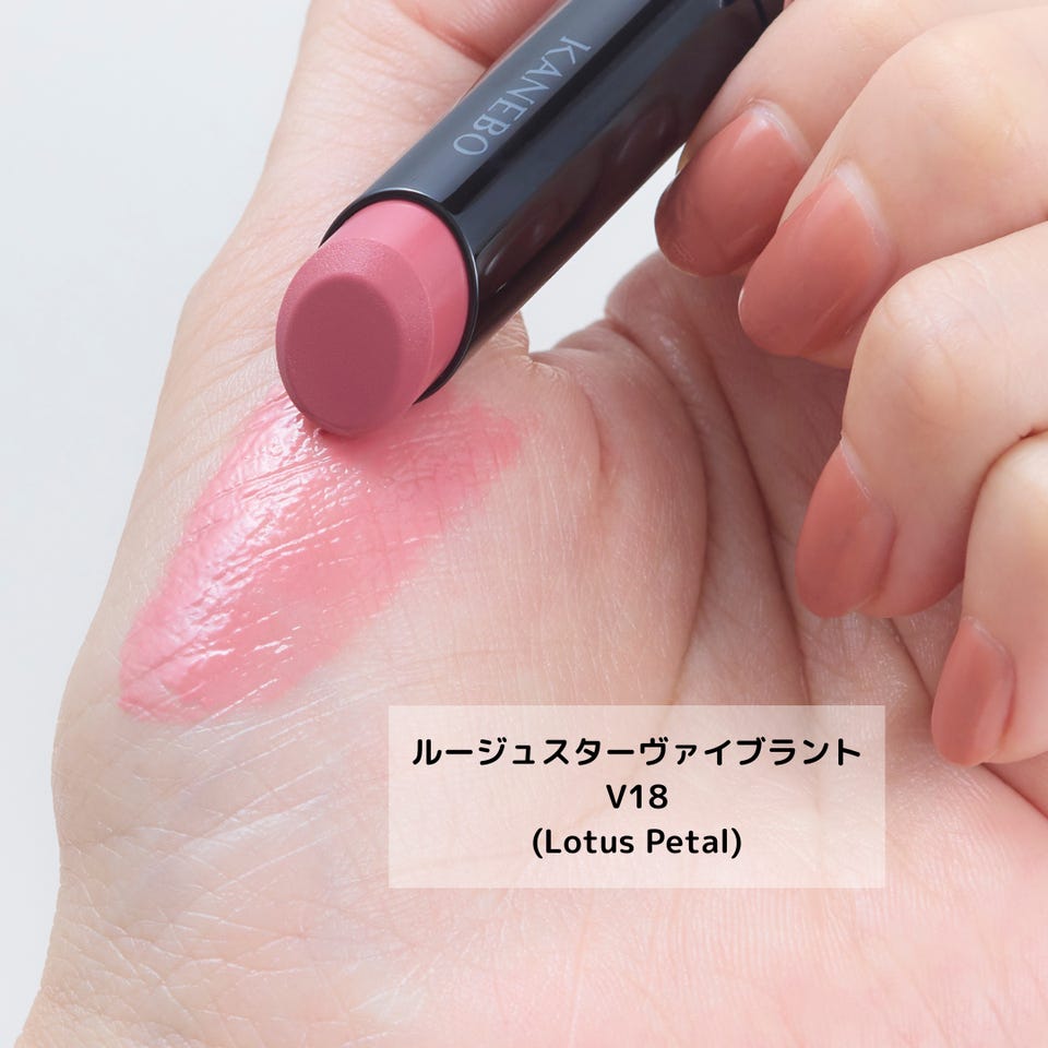 ブラシ＆チップセット | KANEBO公式サイト