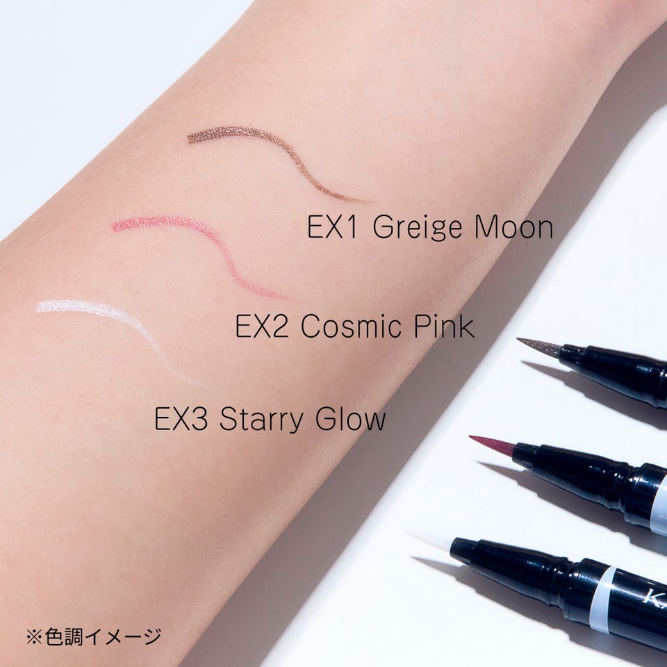 KANEBO アイシグナライザー　EX1 EX2 EX3 　セット アイシグナライザー | KANEBO公式サイト