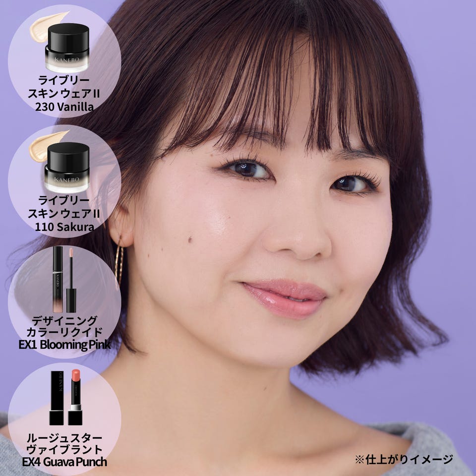 ルージュスターヴァイブラント | KANEBO公式サイト