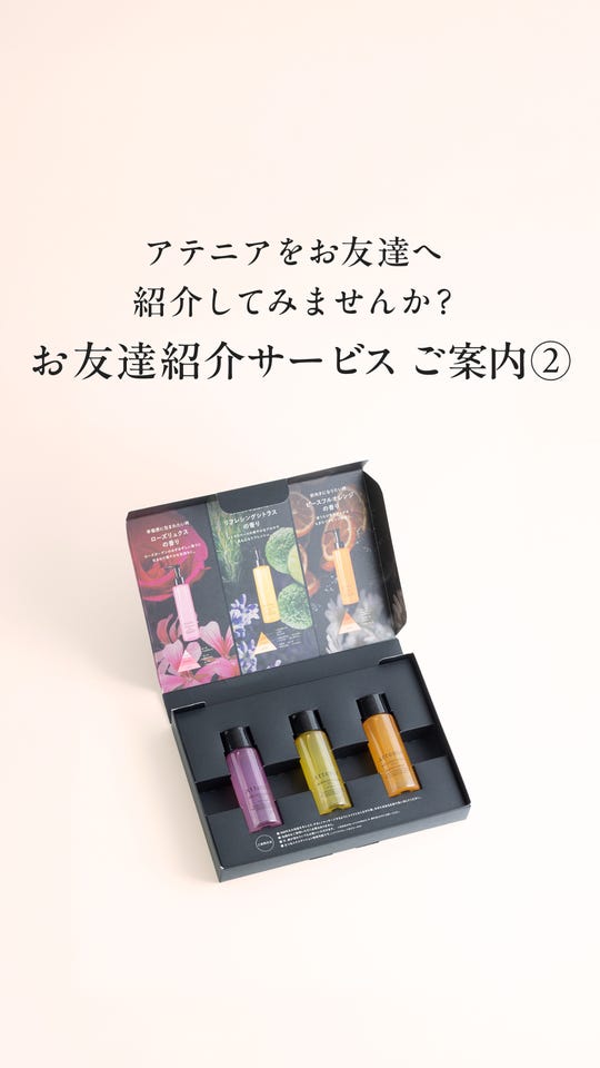スキンクリア クレンズ オイル アロマタイプ ローズリュクスの香り