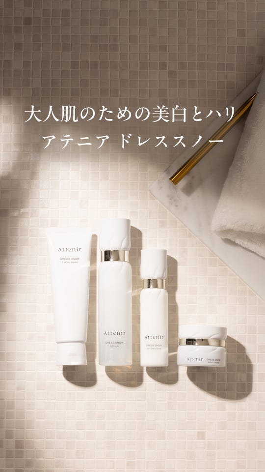 ドレススノー デイエマルジョン 〈つめかえ用〉［販売名：アテニア