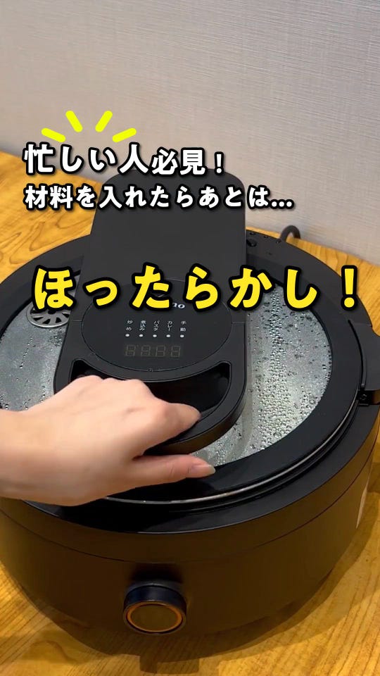ラボーノ 三ツ星シェフ｜テレビショッピング・通販のダイレクトテレ