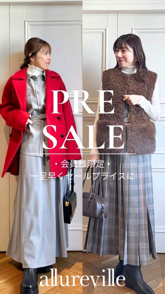 ベロアニットジャケット|allureville OFFICIAL SITE / ONLINE SHOP