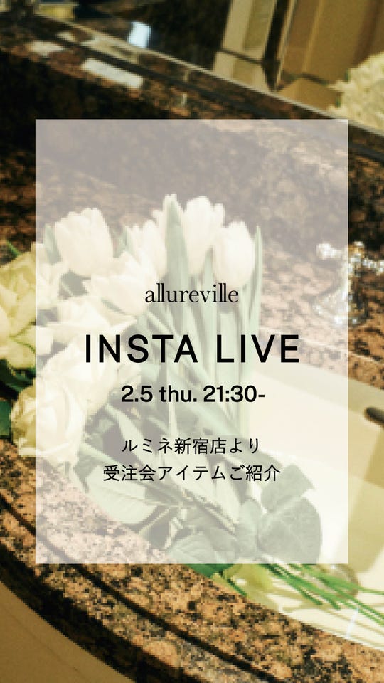 ニットビスチェ|allureville OFFICIAL SITE / ONLINE SHOP