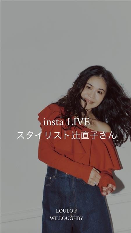 LOULOU WILLOUGHBY】カシミヤブレンドファー加工Vカーディガン