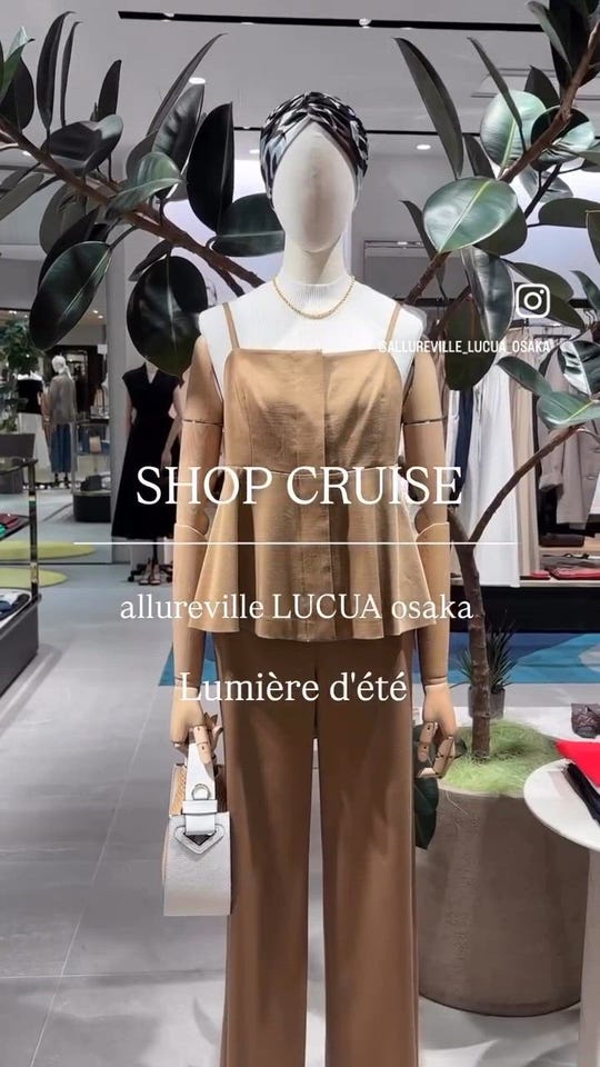 ◇デニムライクビスチェキャミ|allureville OFFICIAL SITE / ONLINE