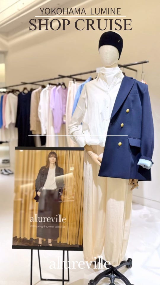 リバーシブルツイードカーディガン|allureville OFFICIAL SITE