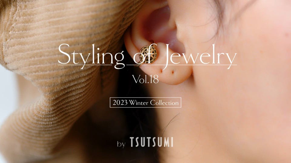 Styling of Jewelry - vol.18 | TSUTSUMI - ジュエリーツツミ