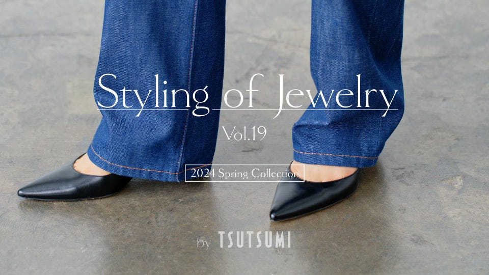 ✨新品未使用　k14WG 爽やかブルーが綺麗✨ ete TSUTSUMI好きさん Styling of Jewelry - vol.19 | TSUTSUMI - ジュエリーツツミ公式サイト