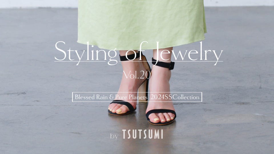 Styling of Jewelry - vol.20 | TSUTSUMI - ジュエリーツツミ公式サイト