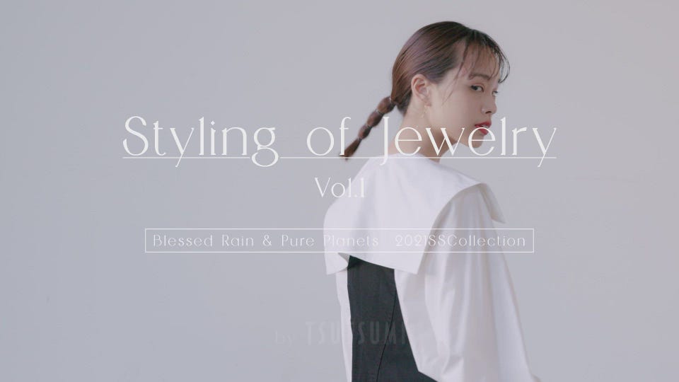 Styling of Jewelry - vol.01 | TSUTSUMI - ジュエリーツツミ公式サイト