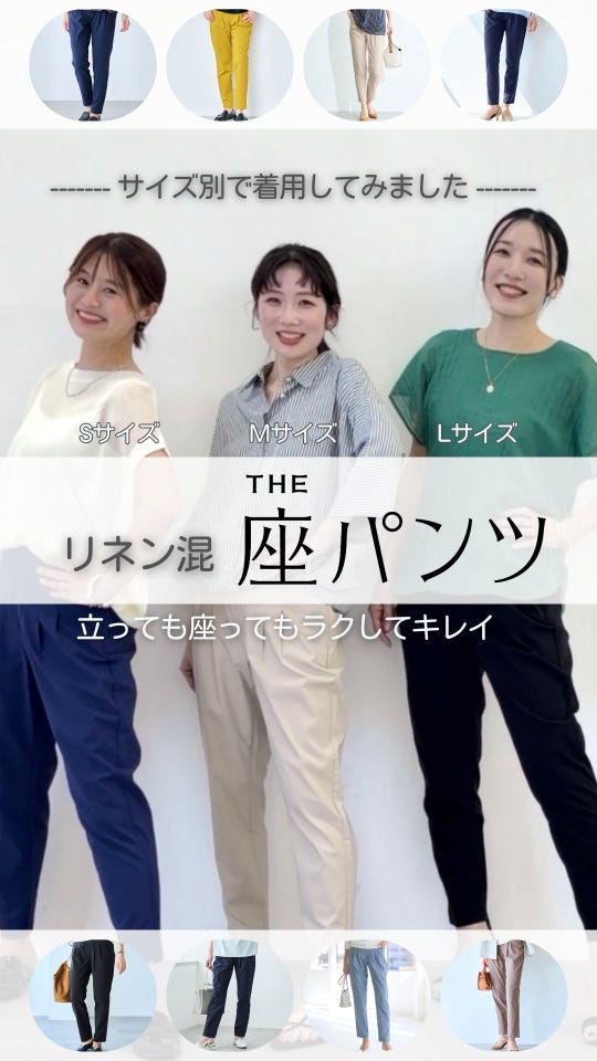公式】通販のベルメゾンネット