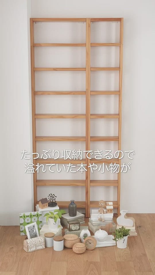 突っ張らずに取り付けられる薄型ラック・本棚（壁面収納）｜(BELLE