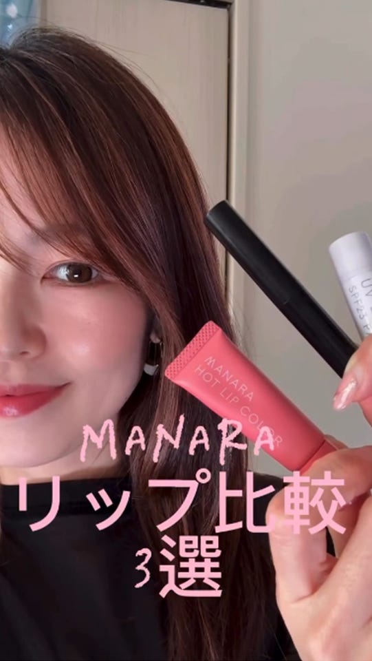 公式]マナラ化粧品