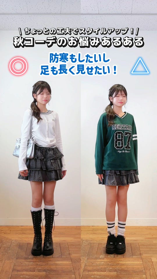 110-140女の子服出品中ページです！ NARUMIYA ONLINE｜ナルミヤ オンラインの公式通販サイト-TOPページ