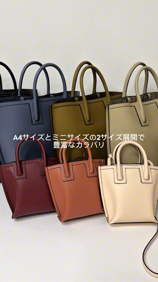 ROPÉ(ロペ) / 【E'POR】Ree BAG Large【通勤】【A4対応】 (バッグ