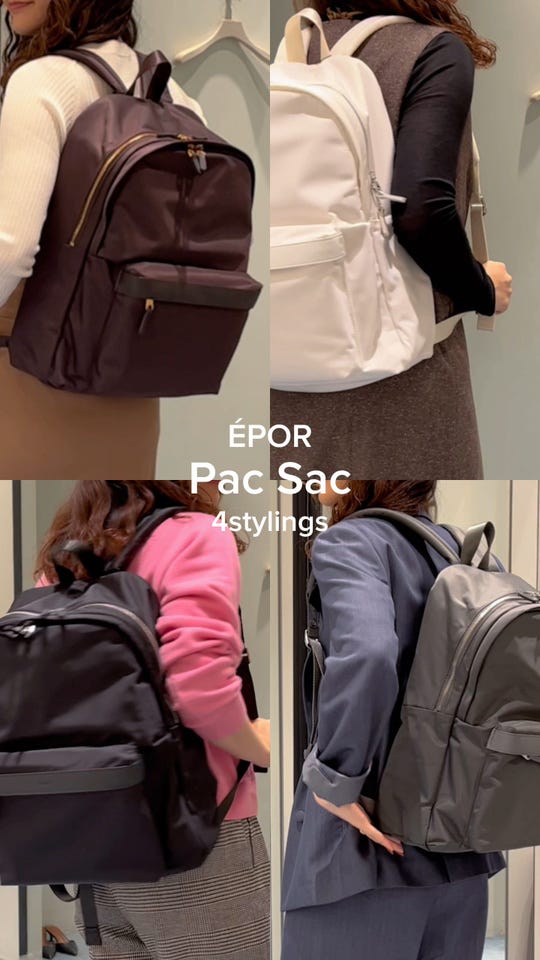【E'POR】【A4/PC対応・撥水】Pac Sac( パックサック )/ E'POR】【A4/PC対応・撥水・軽量】Pac Sac（パックサック