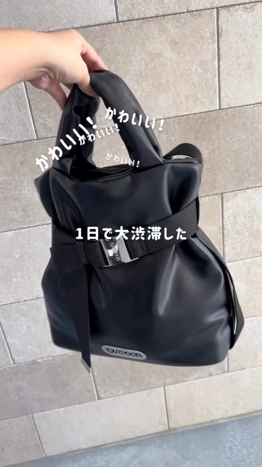VIS(ビス) / WEB限定追加【OUTDOOR PRODUCTS】VIS別注 ベルト付き 
