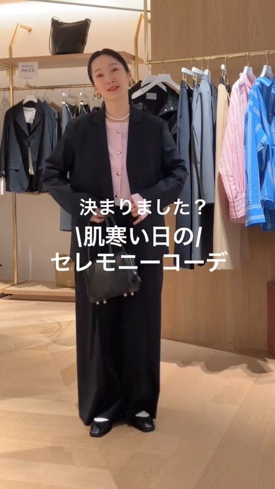 【杉咲花さん着用】＜AMOMENTO＞カーディガン サイズ0 新品 杉咲花 メン・オブ・ザ・イヤー・ベストアクター賞 ──人間・杉咲花に