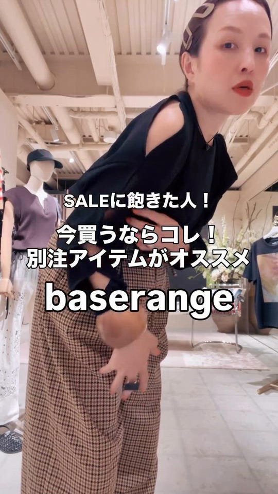 ADAM ET ROPÉ FEMME(アダム エ ロペ ファム) / 【Baserange（ベース