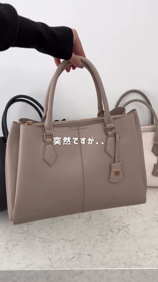 VIS(ビス) / 【COHINA×VIS】チャーム付き2WAYトートバッグ/A4対応