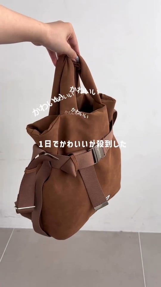 VIS(ビス) / 【OUTDOOR PRODUCTS】VIS別注 2WAYスエードベルト付き