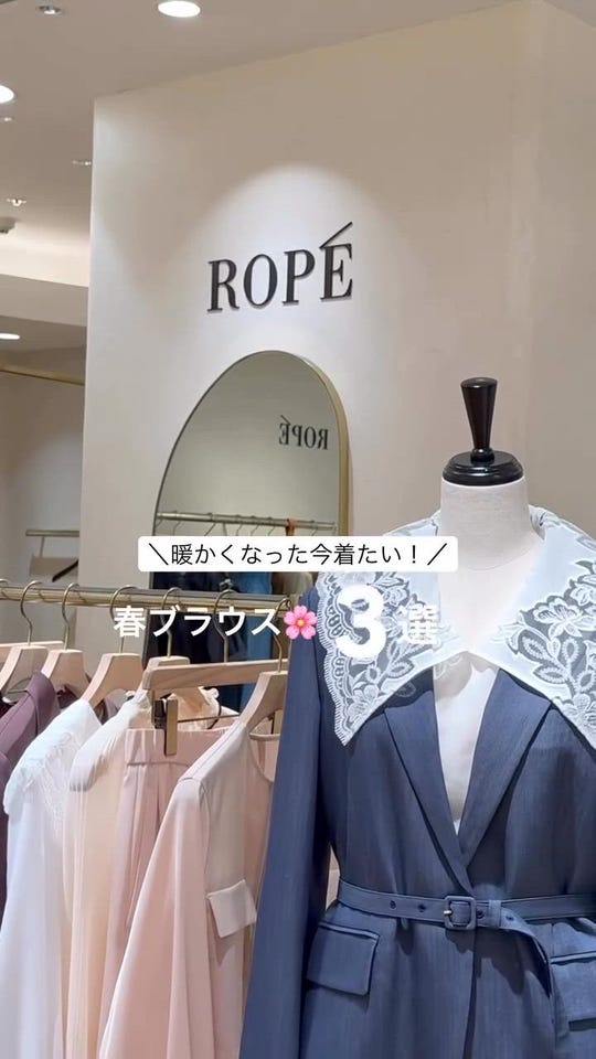 ROPÉ(ロペ) / ドットプリントペプラムブラウス/イージーケア (トップス