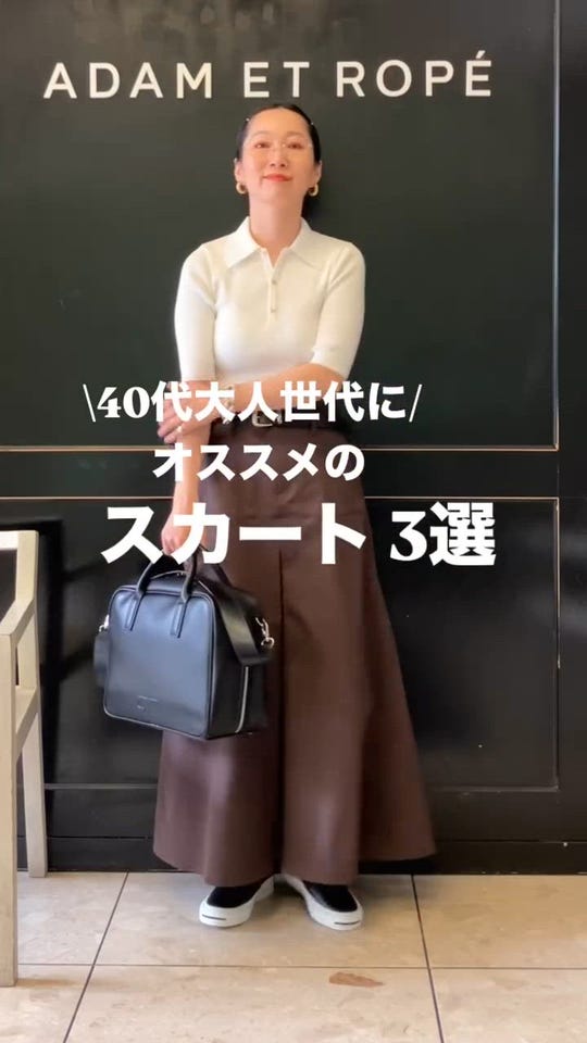 ADAM ET ROPÉ FEMME サイドスリットウォームウールスカート 36 ADAM ET ROPÉ FEMME(アダム エ ロペ ファム) / 【WEB限定】サイド