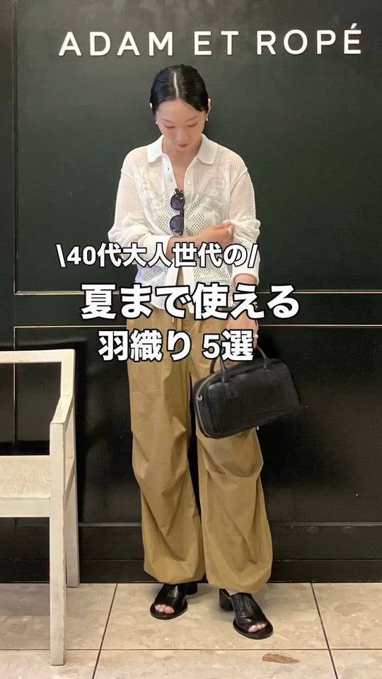 【まだまだ綺麗に着れます】LOHEN クロップドシャツ ADAM ET ROPÉ FEMME(アダム エ ロペ ファム) / TWシアートロクロップド