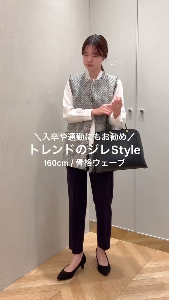 ROPÉ(ロペ) / トリアセダブルクロス テーパードパンツ/セットアップ