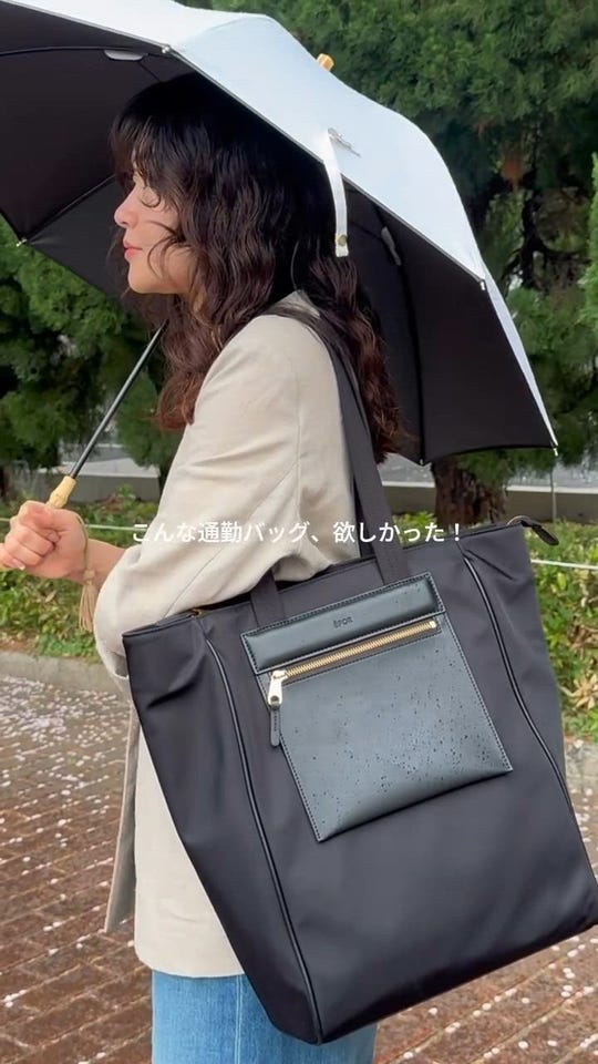 ROPÉ(ロペ) / 【E'POR】【A4/PC対応・撥水・軽量】Pac Sac Tote(パック