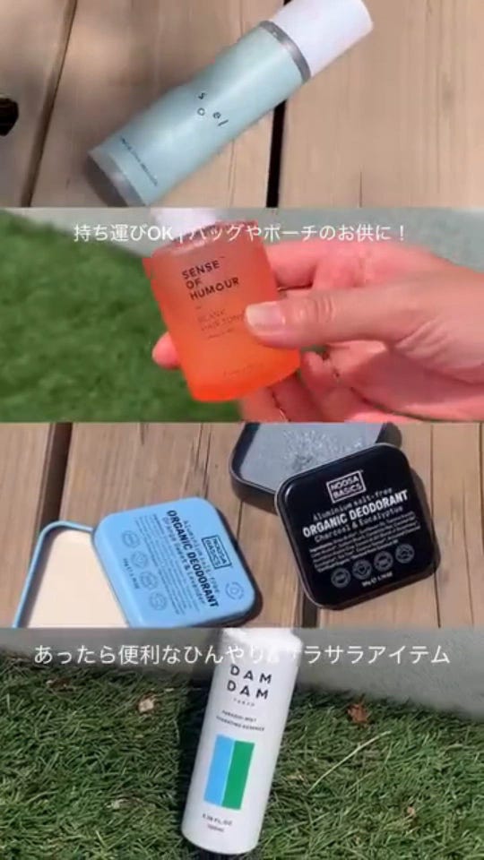 L&B(エルアンドビー) / 【soel｜ソエル】＜限定＞LIVING-OIL COOL MIST