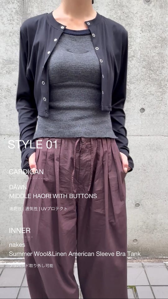 DAWN｜ダン】UV&水陸両用 No.3 HAORI WITH SNAP BUTTONS ハオリウィズ